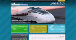 Desktop Screenshot of hooshmandsanat.ir
